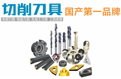 【株洲钻石数控刀片特价销售 YBC251 DCMT11T308-HM(假一罚十)】价格,厂家,图片,铣刀,上海程锐机电设备-